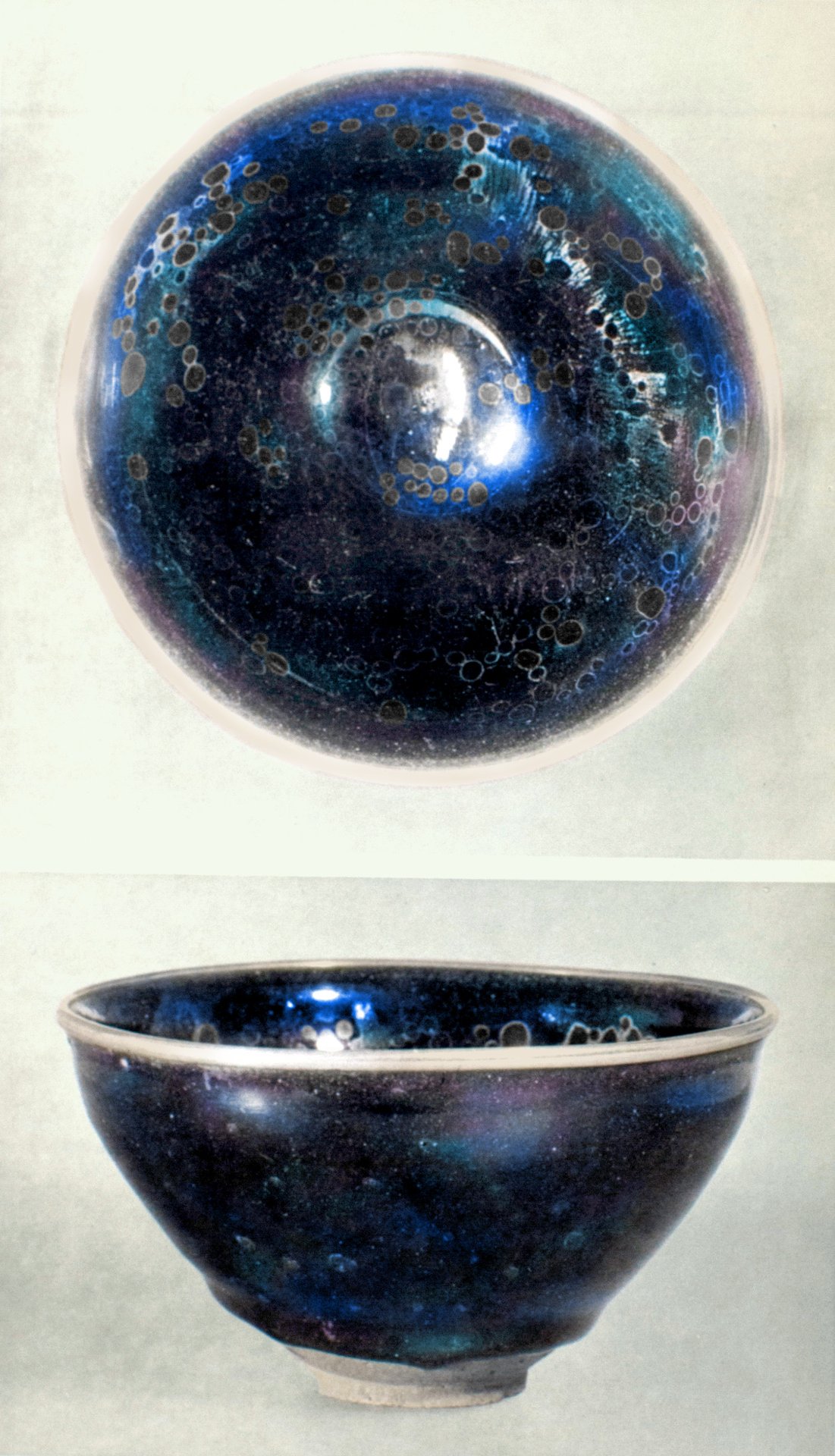 Tea bowl with 'yōhen' glaze (Fujita Museum)